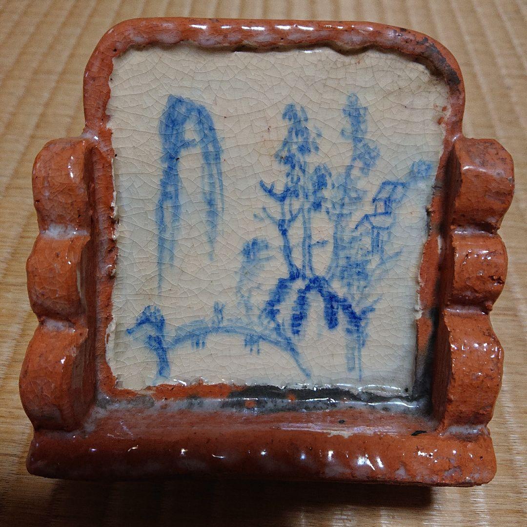 硯屏　けんびょう　書道具