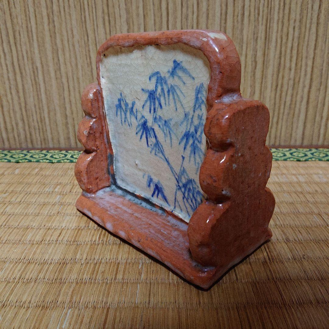 硯屏　けんびょう　書道具