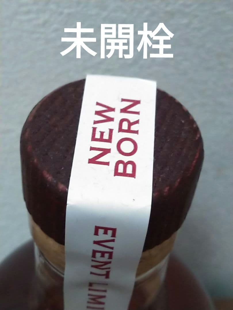 新潟亀田蒸溜所 NEW BORN ノンピート & ワインカスクブレンド セット