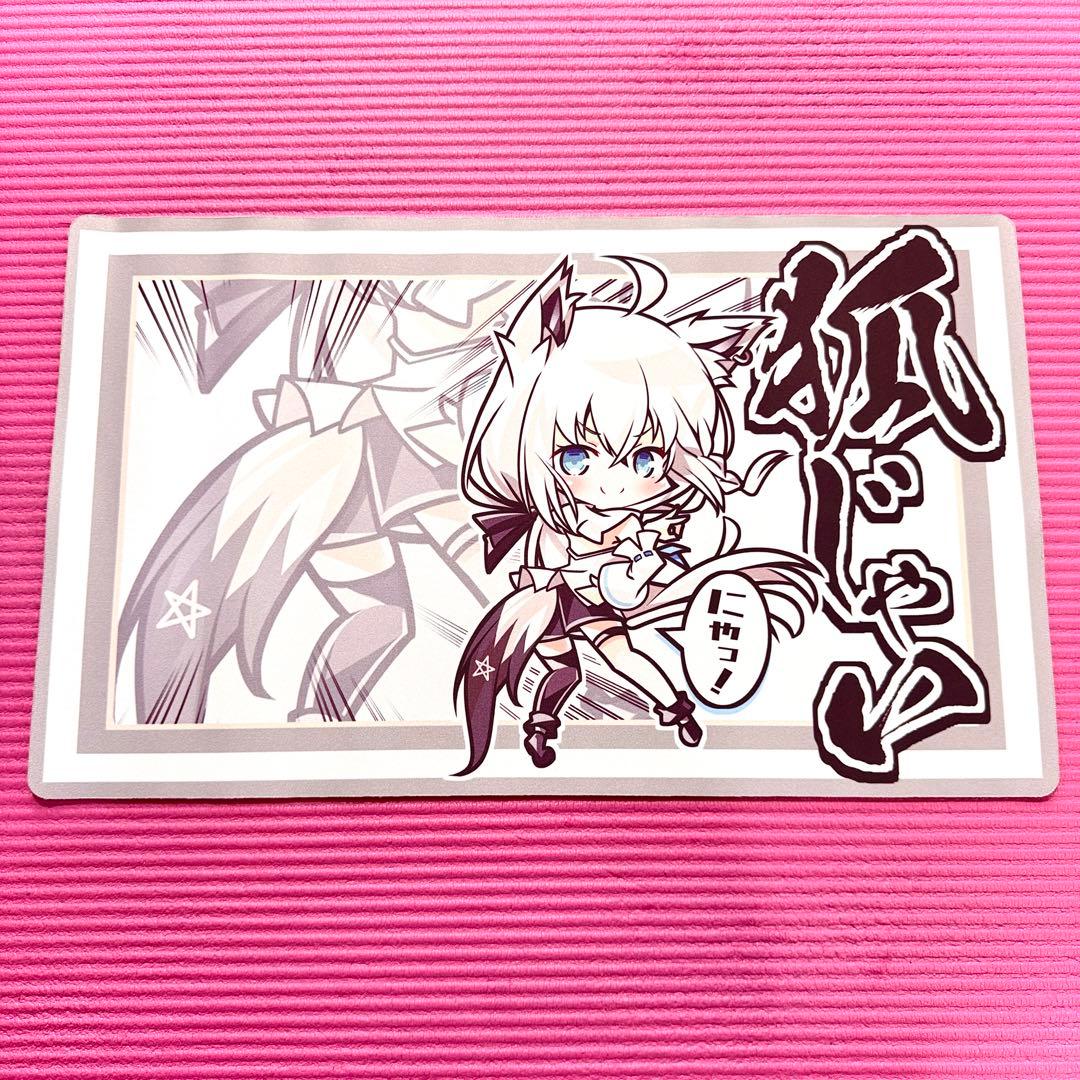 【開封済み】ホロライブ 白上フブキ 狐じゃい SD サンパン プレイマット