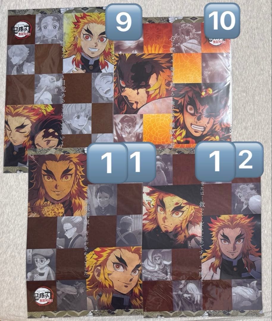 【１５枚】鬼滅の刃 ufotableランチョンマットケース　煉獄杏寿郎 無限列車