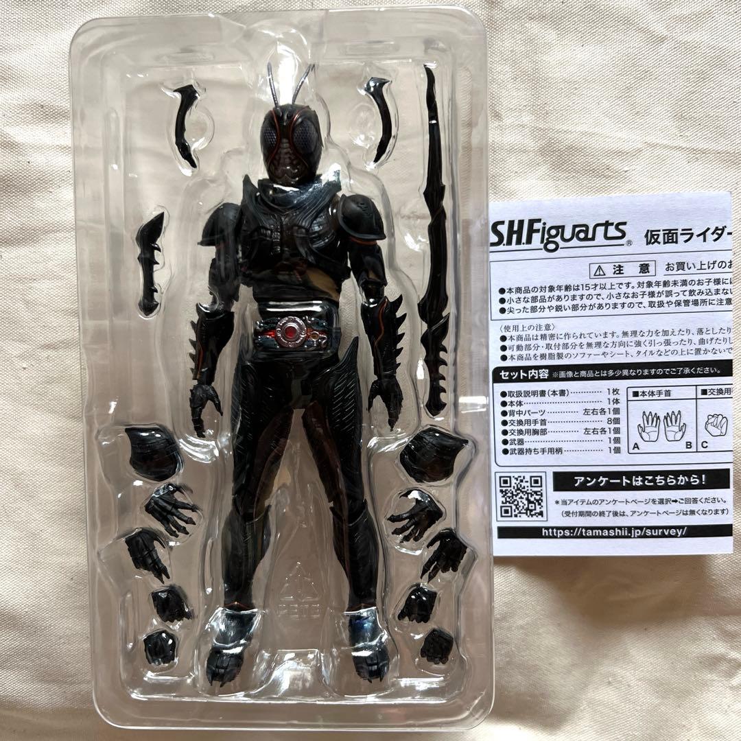S.H.Figuarts 仮面ライダーBLACK SUN