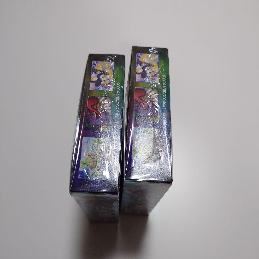 漆黒のガイスト 2box シュリンク付き 未開封