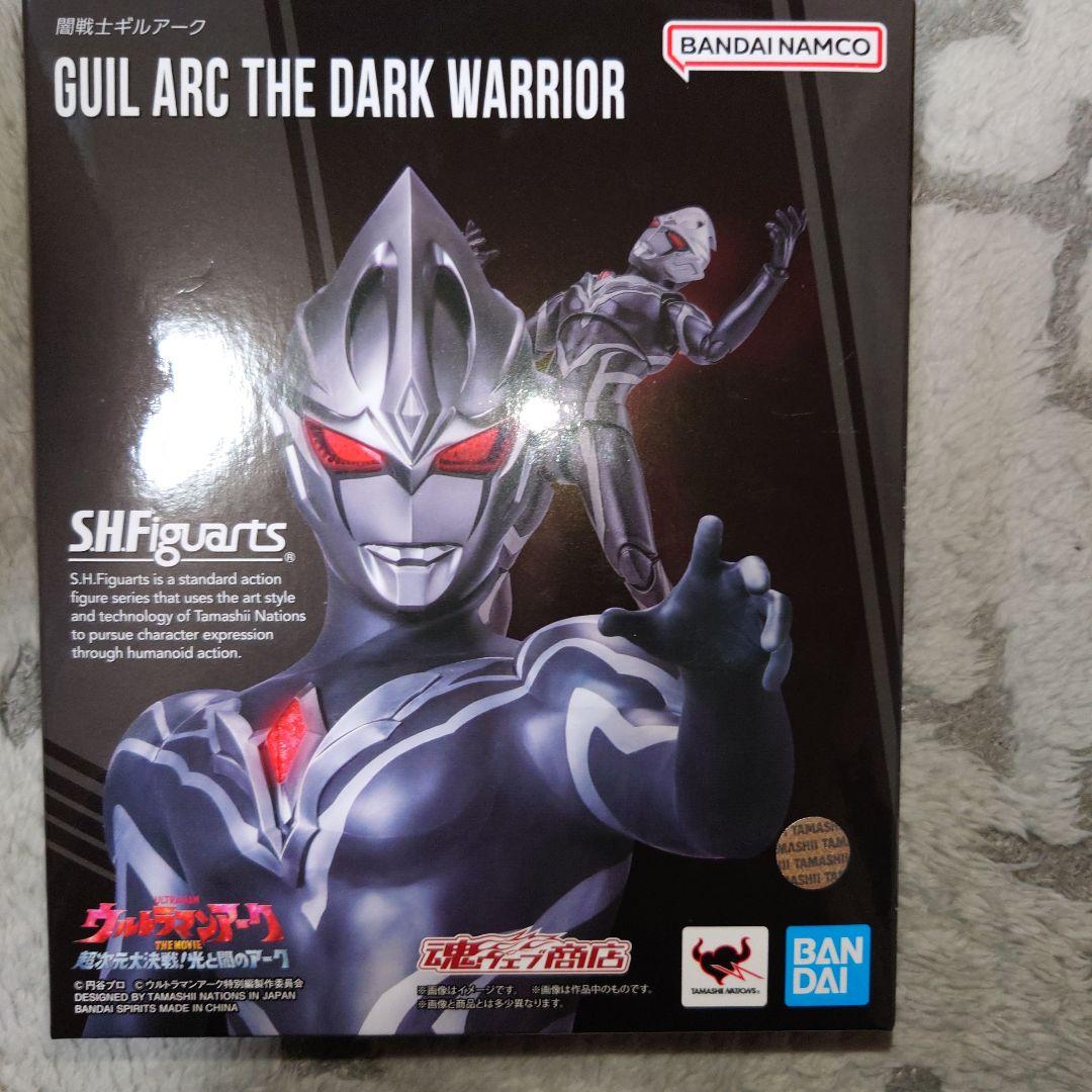 S.H.Figuarts　闇戦士ギルアーク