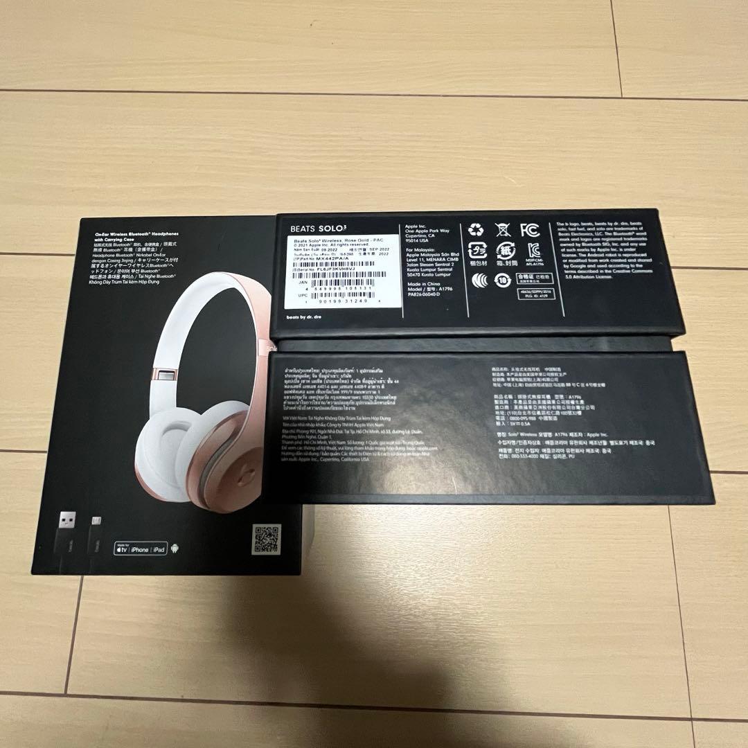 【箱付き】Beats Solo3 ワイヤレスヘッドホン ローソンゴールド／ピンク