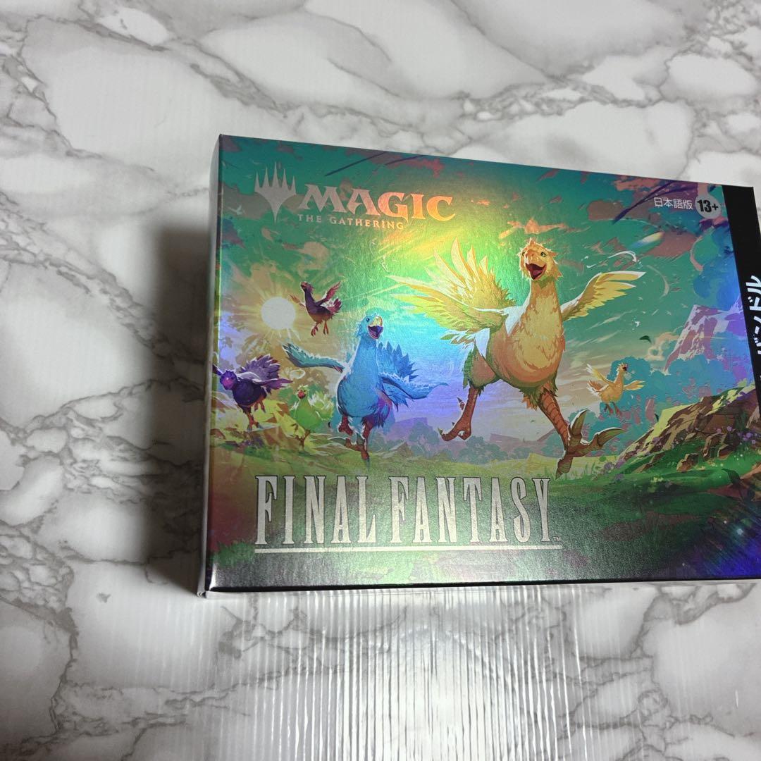【未開封新品】MTG FINAL FANTASY チョコボ・バンドル 日本語版