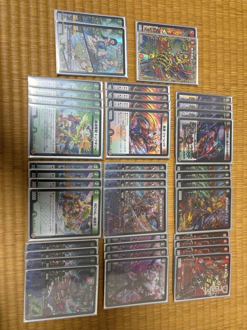 デアリバイク　調整パーツ付き