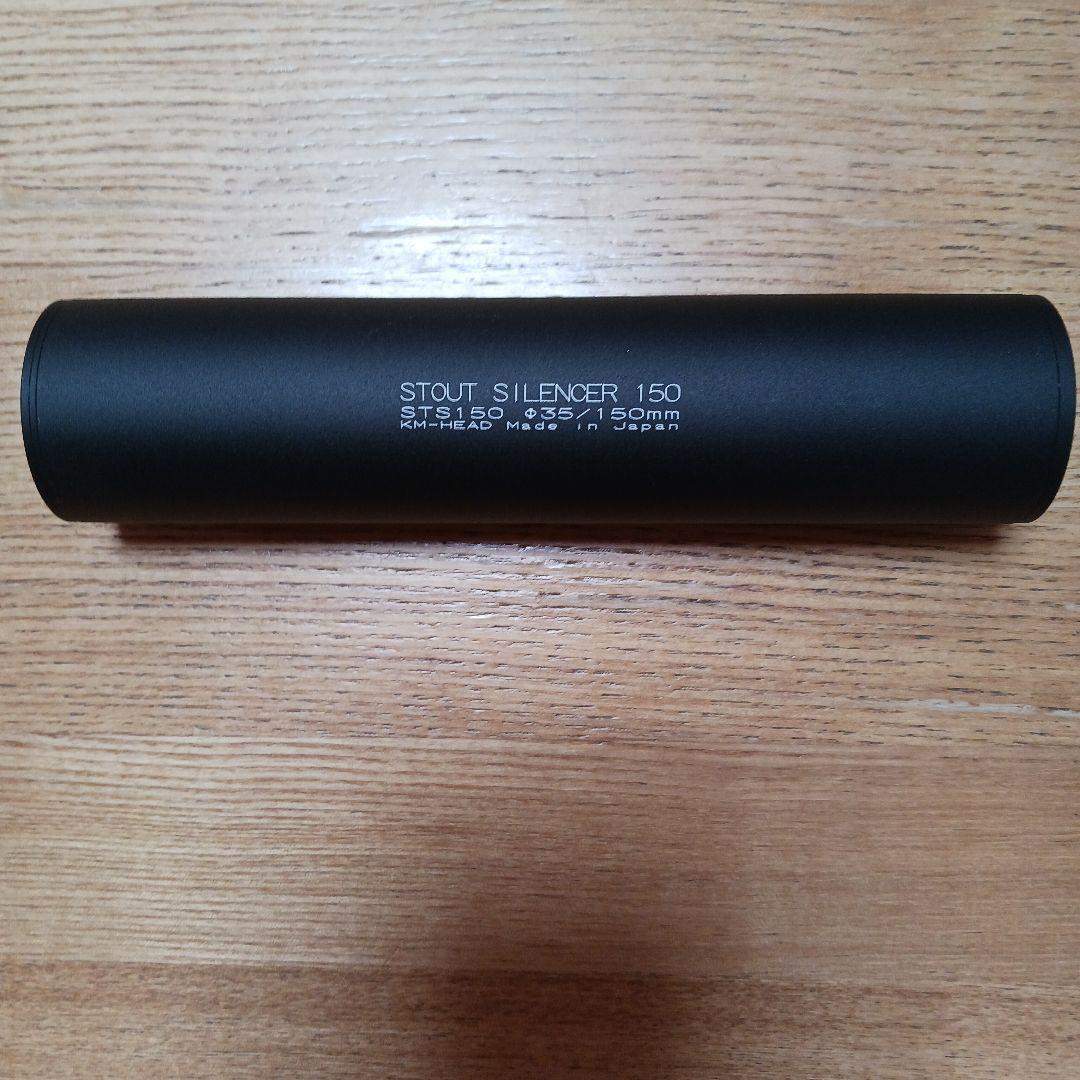 【Yoshi 】（断捨離）東京マルイ 次世代電動ガン HK416C