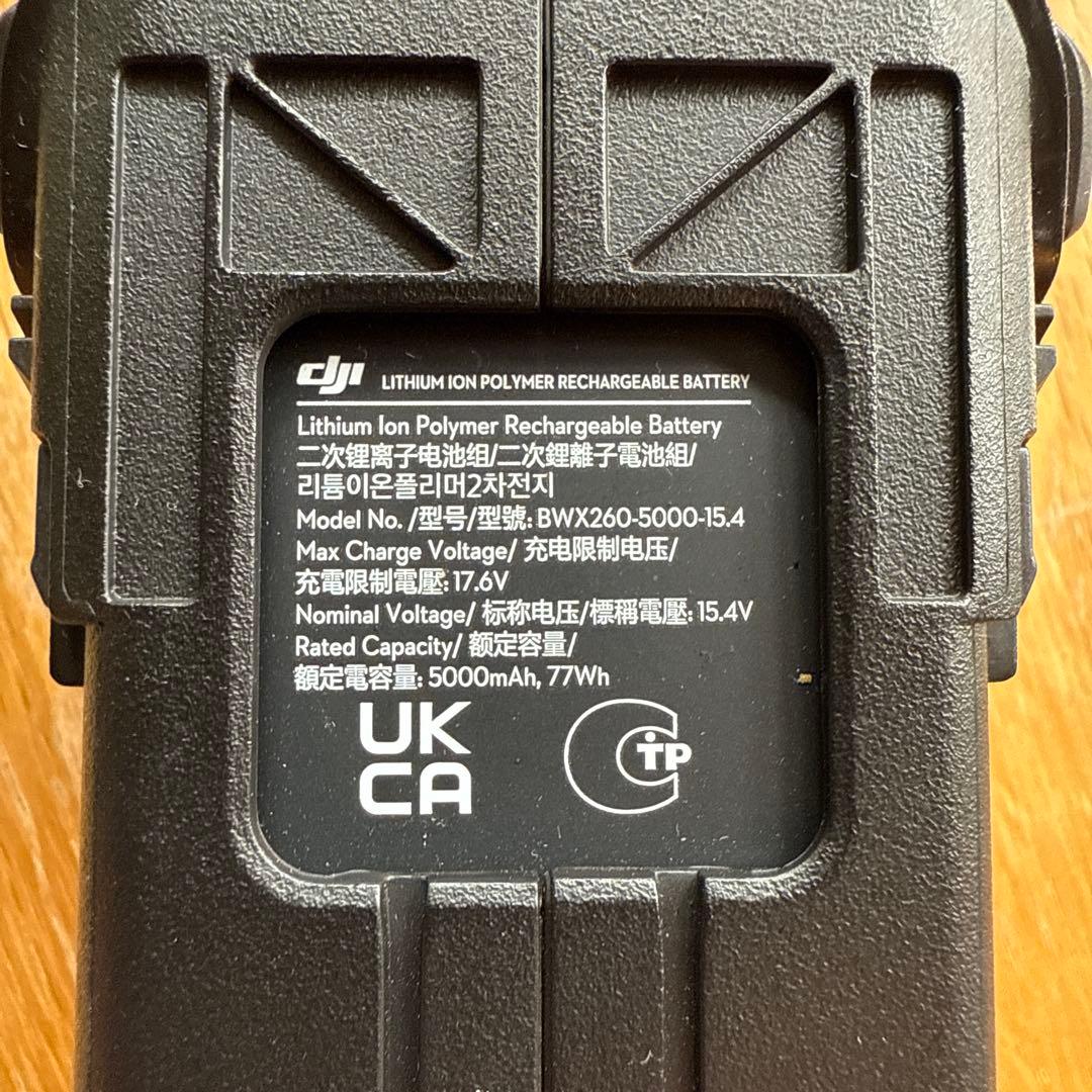 DJI Mavic 3 classicインテリジェントフライトバッテリー　1個