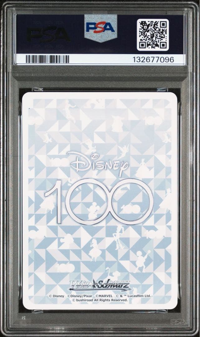 PSA10Disney100ミッキー/ミニー 7096
