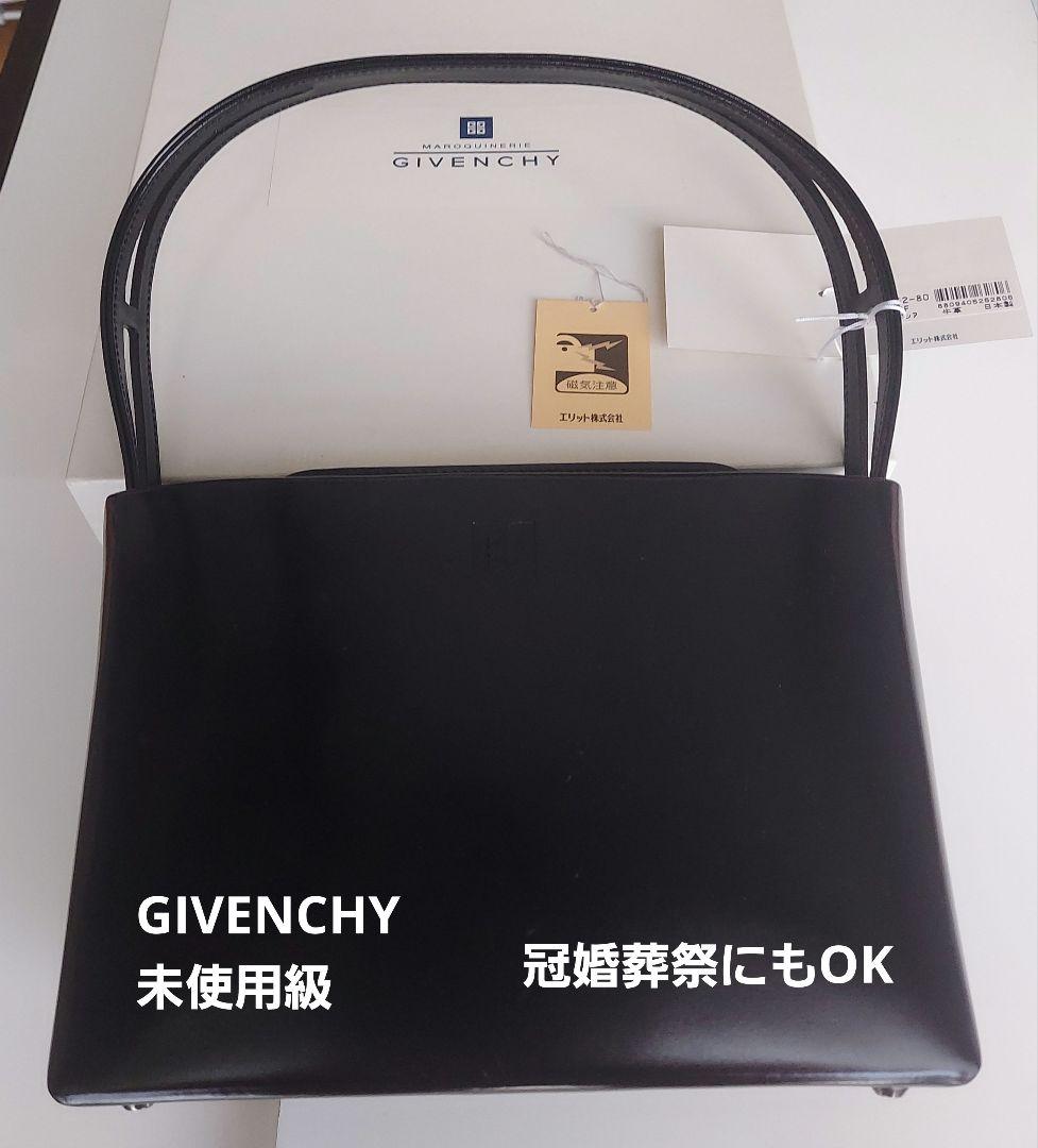 Givenchy　ハンドバッグ　フォーマル　冠婚葬祭にもOK　 ブラック