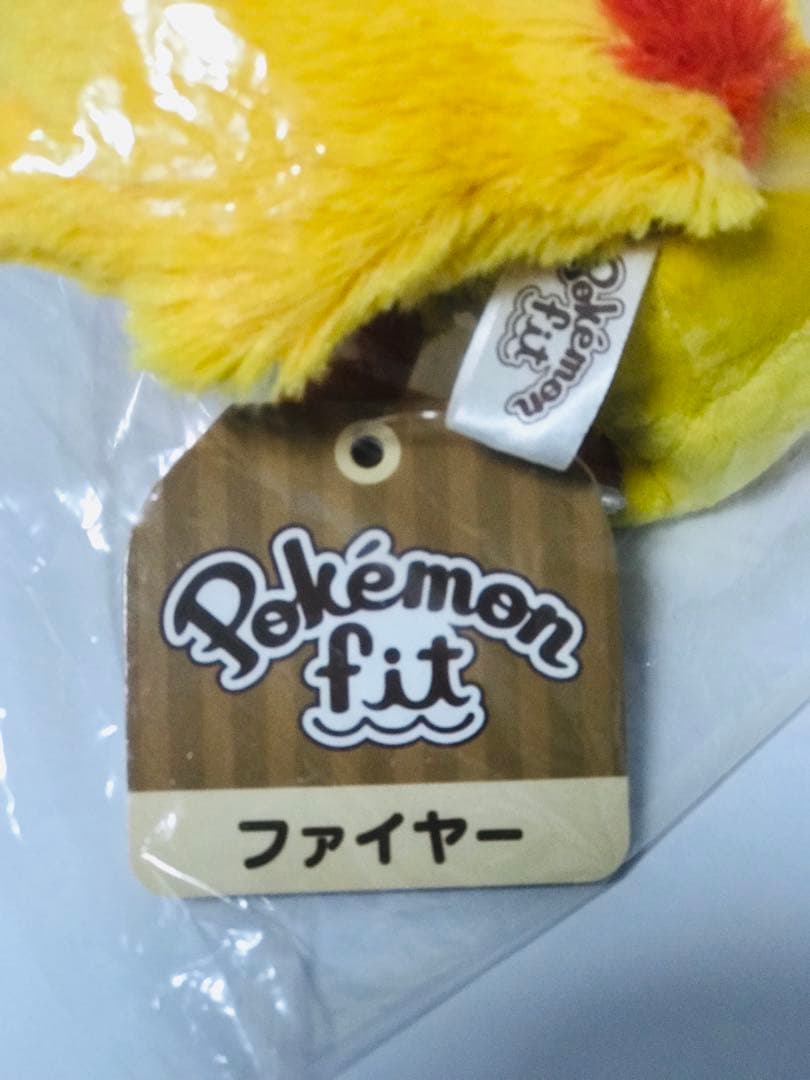 ❤新品・紙タグ付き❤ ポケモン fit フリーザー サンダー ファイヤー セット