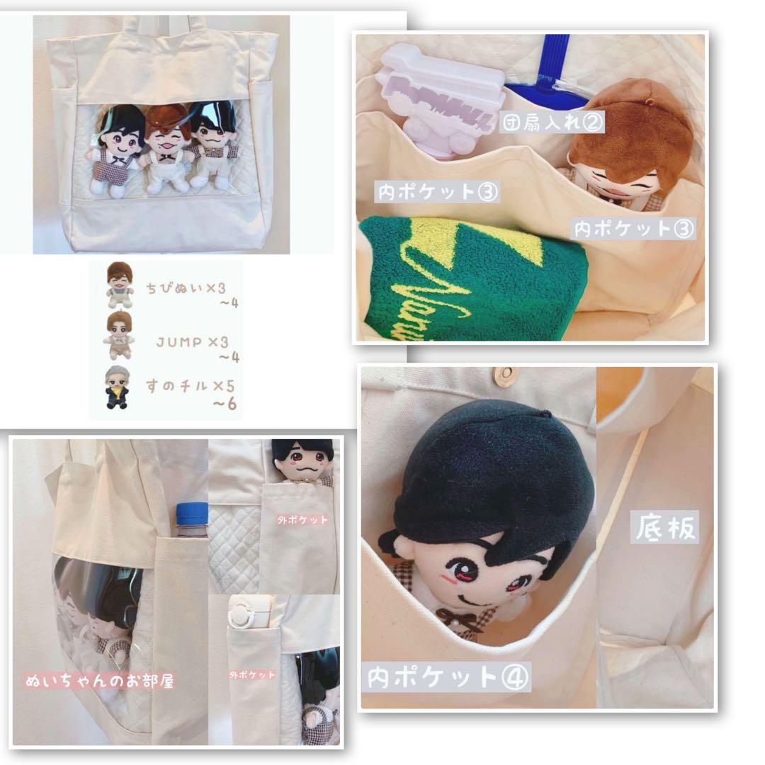 もちこオーダーページ　なにわ男子　オタ活トート