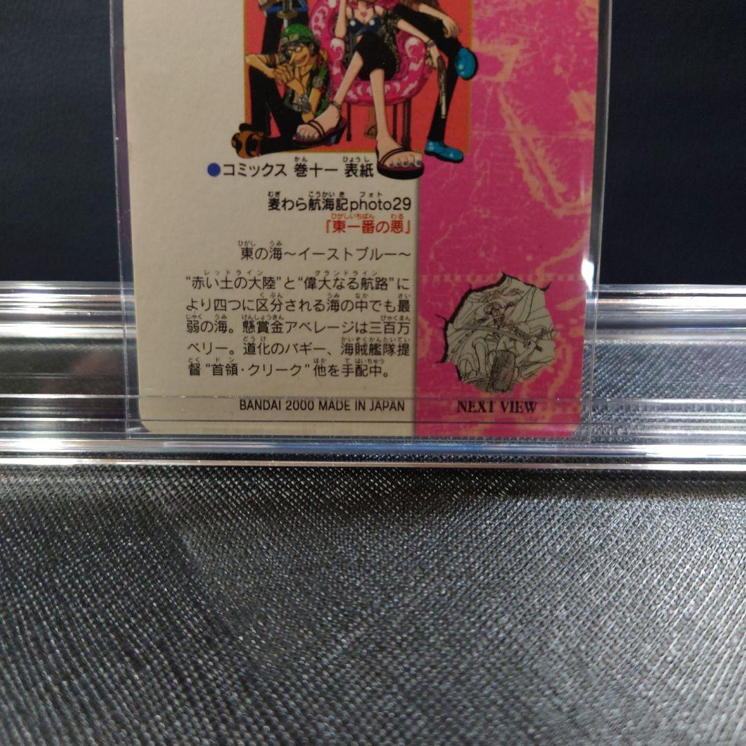 ONE PIECE　 ビジュアルカード