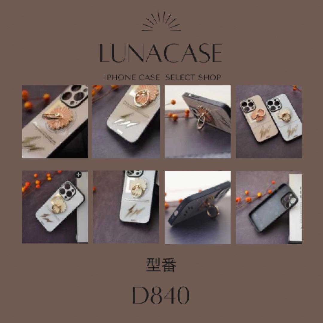 iPhoneケース【総合案内所】