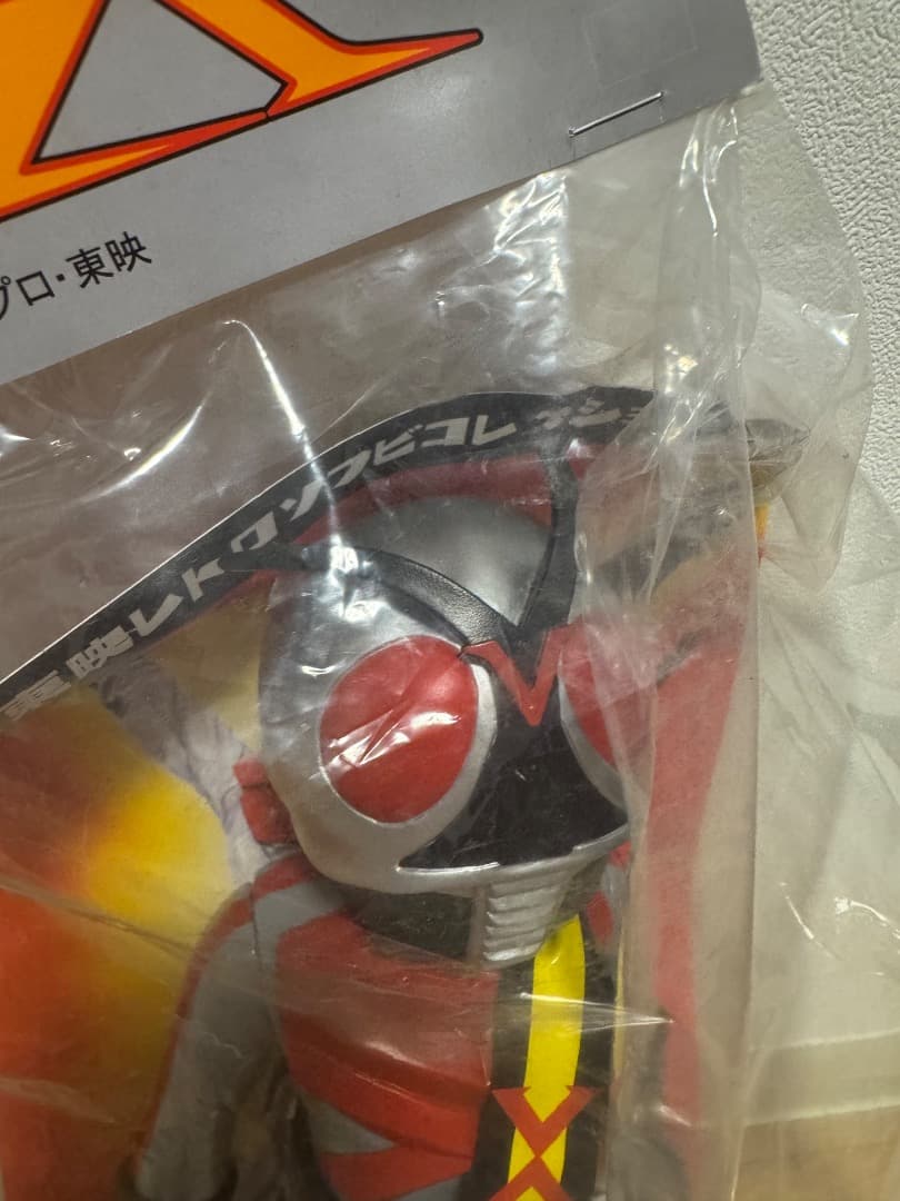 東映レトロソフビコレクション　仮面ライダーX　キング　サイズ