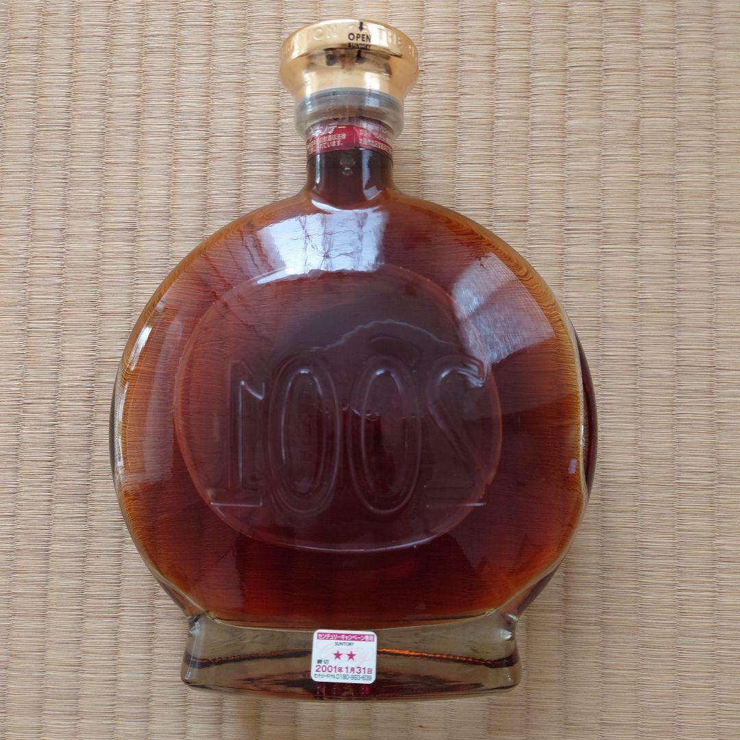 超希少なSuntory Century XO 2001 & 2000ミレニアム