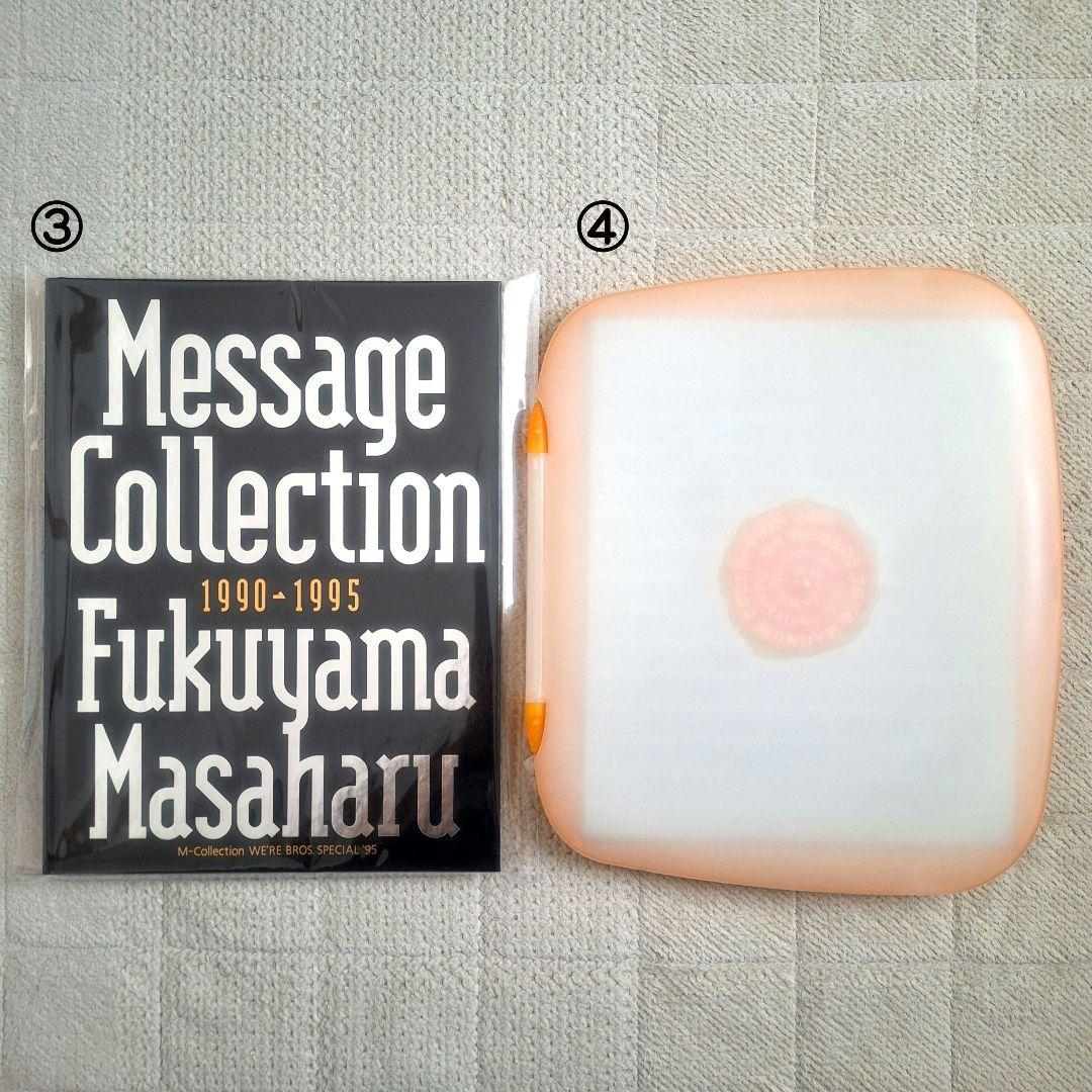 福山雅治 写真集、パンフレット等 14点セット