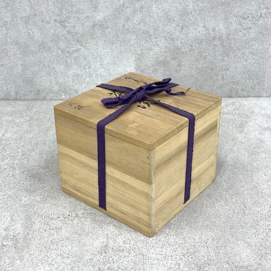 茶碗 雲寅 大根 布志名焼 共箱 茶道具 抹茶 和食器 茶の湯