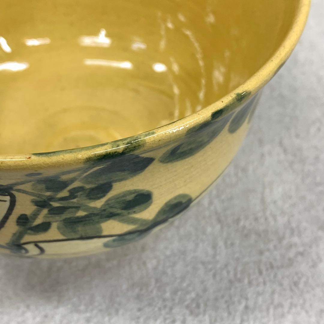 茶碗 雲寅 大根 布志名焼 共箱 茶道具 抹茶 和食器 茶の湯