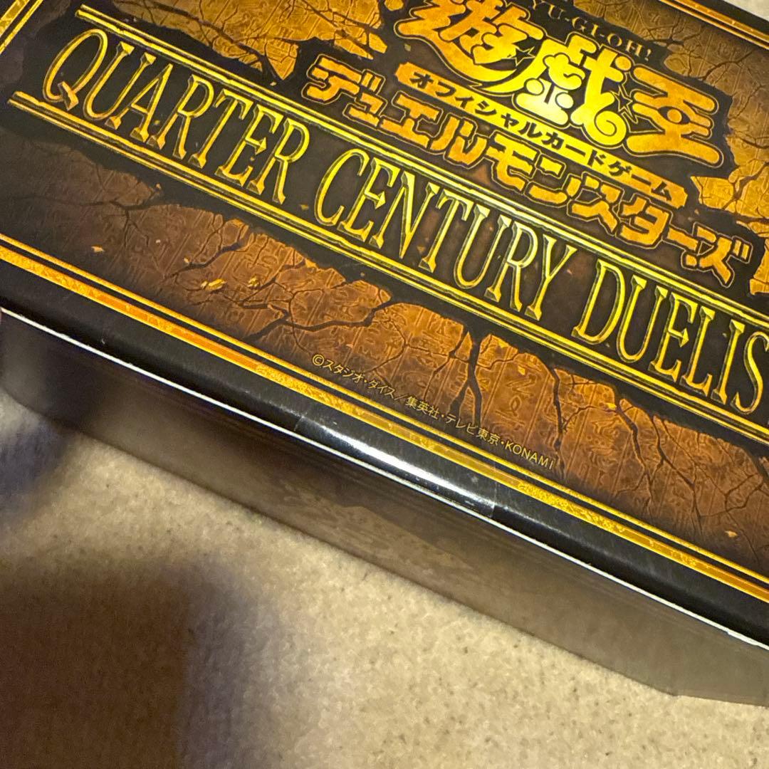 遊戯王OCG クォーターセンチュリーデュエリストボックス　未開封2BOX