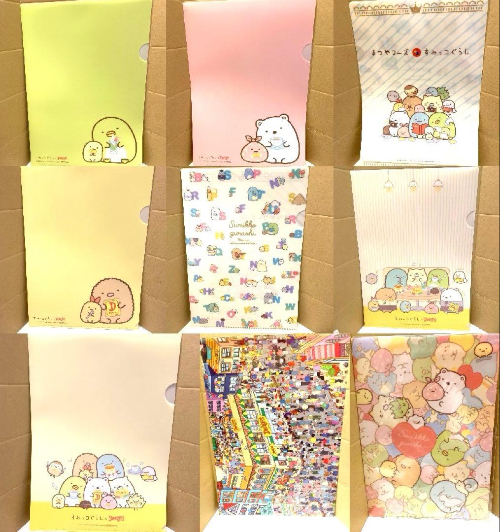 すみっコぐらし　コラボクリアファイル 41枚セット japan rare