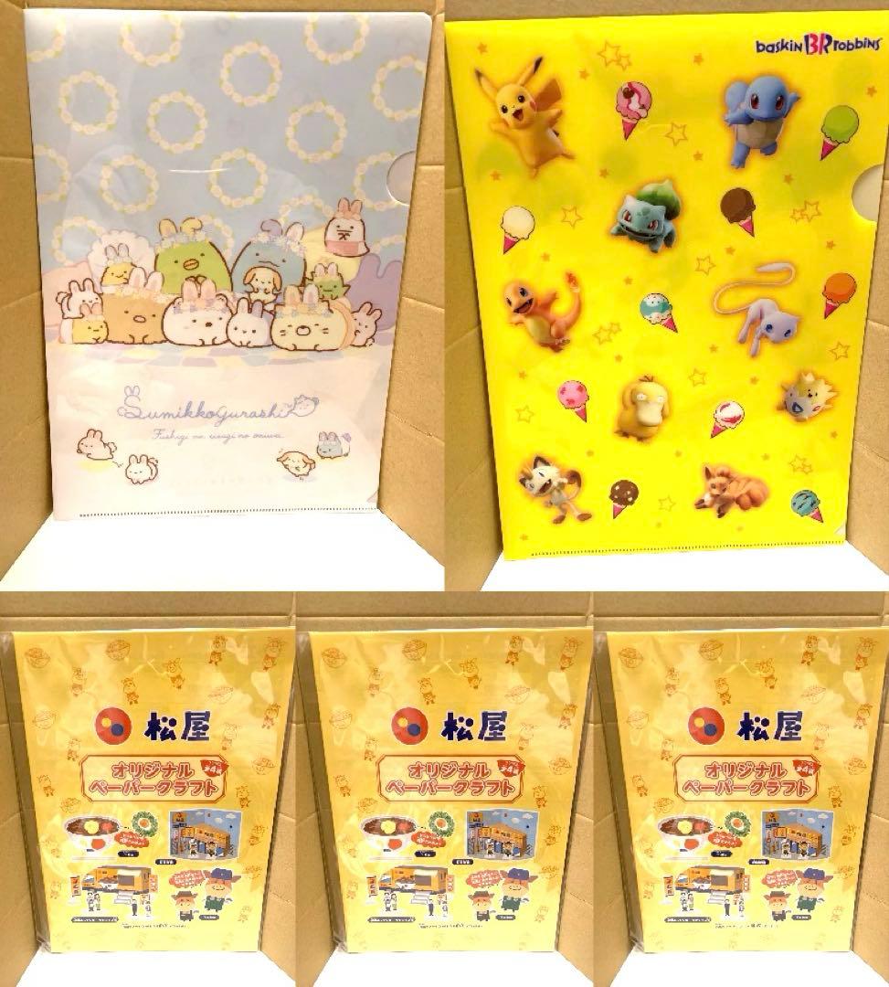 すみっコぐらし　コラボクリアファイル 41枚セット japan rare