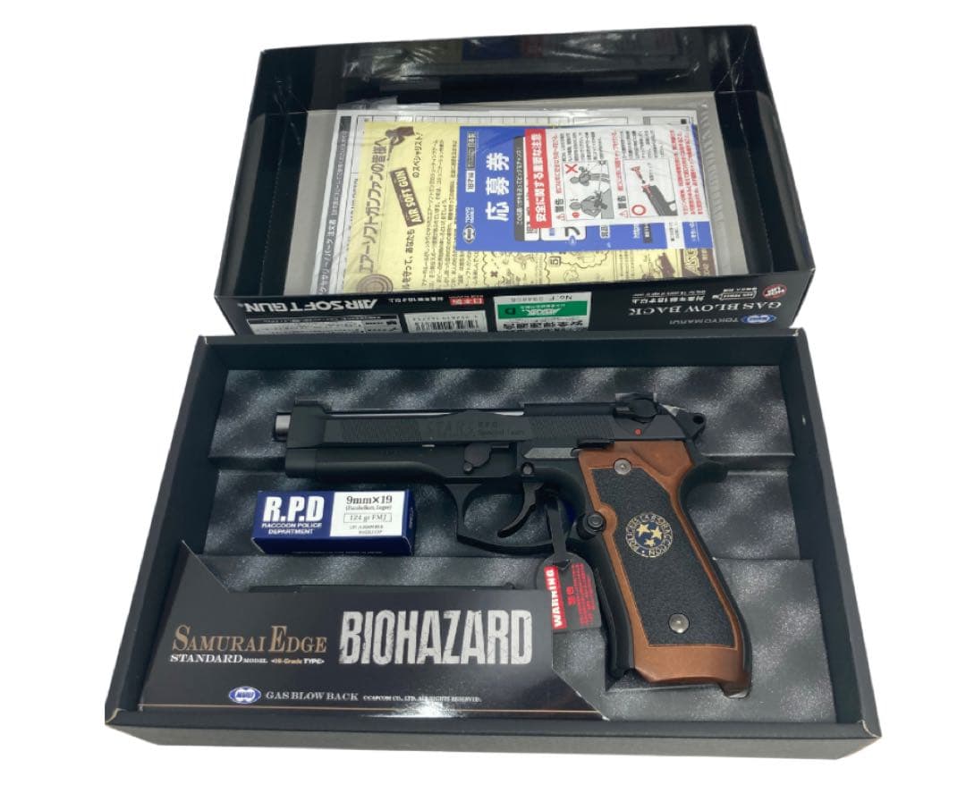 東京マルイ SAMURAI EDGE ガスブローバック　カッコいいモデル