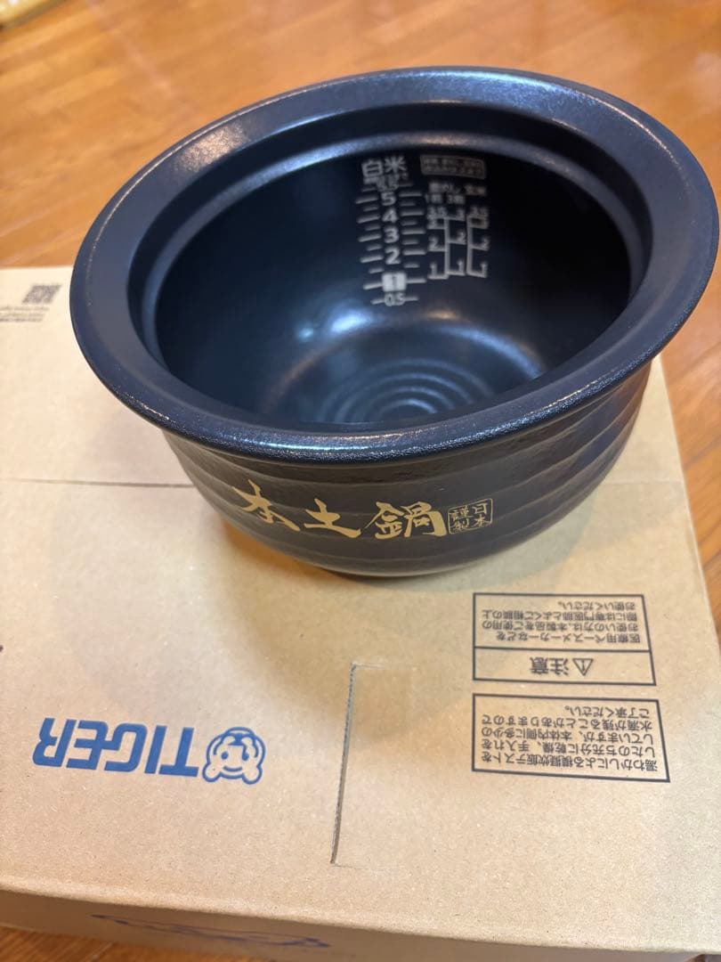 タイガー炊飯器土鍋ご泡火炊きJRX-S100