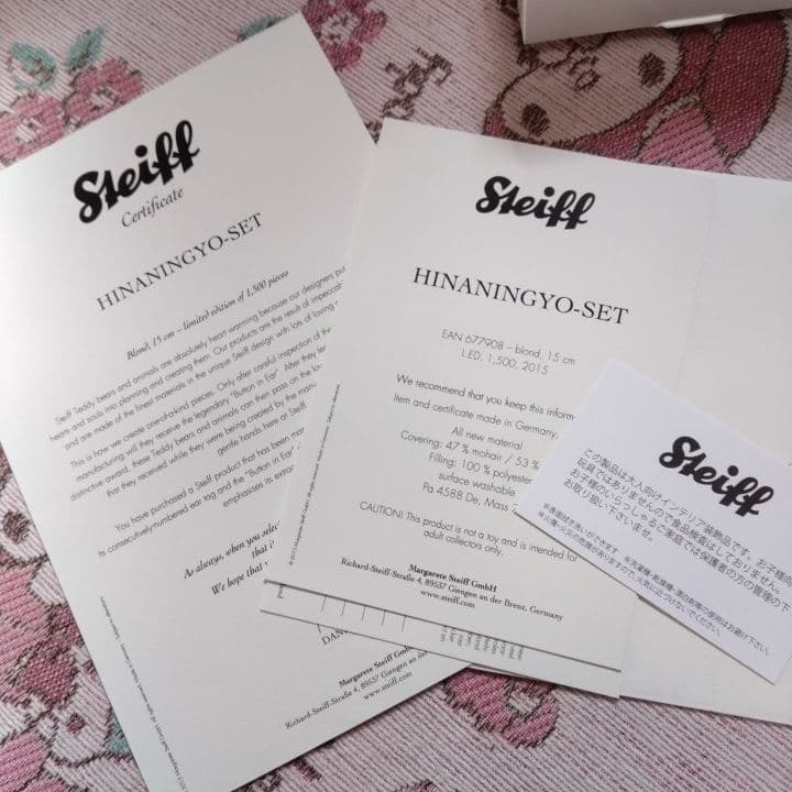 Steiff シュタイフ 2015年 雛人形