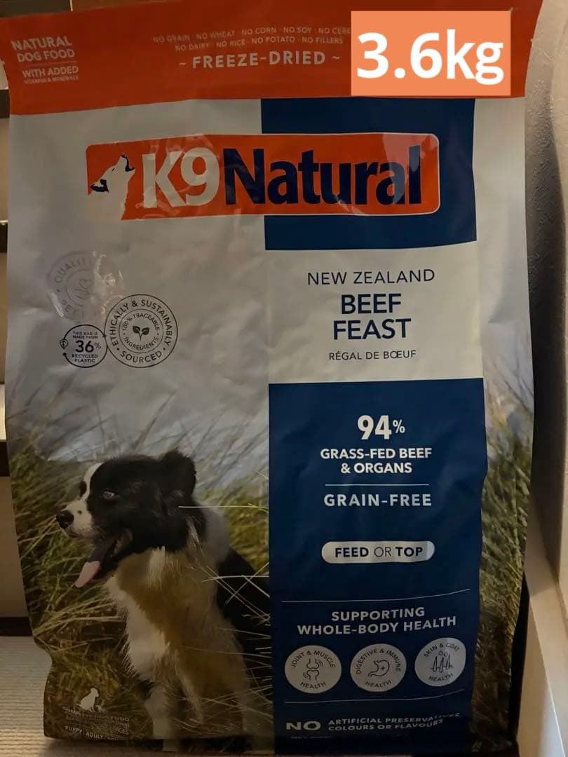 K9 Natural ビーフフィースト 3.6キロ