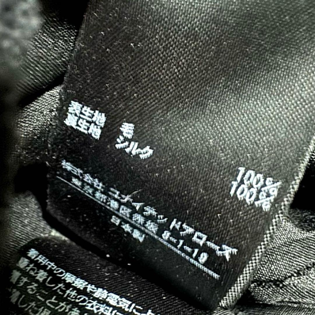 Drawer ドゥロワー レオパード ひざ丈スカート ウール シルク ヒョウ柄