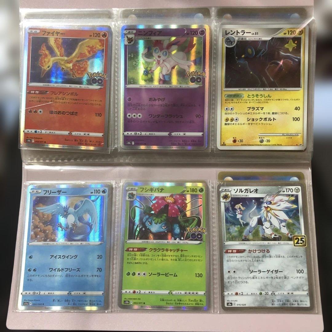 ポケモンカードセット（ファイヤー、ニンフィアなど）