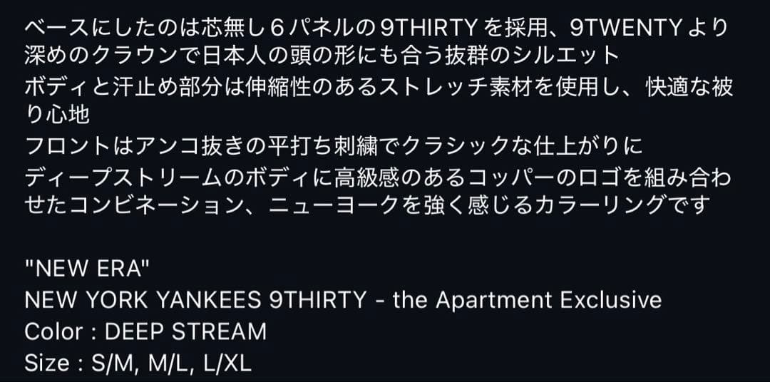 Y*U様 \"NEW ERA\" NEW YORK YANKEES 9THIRTY
