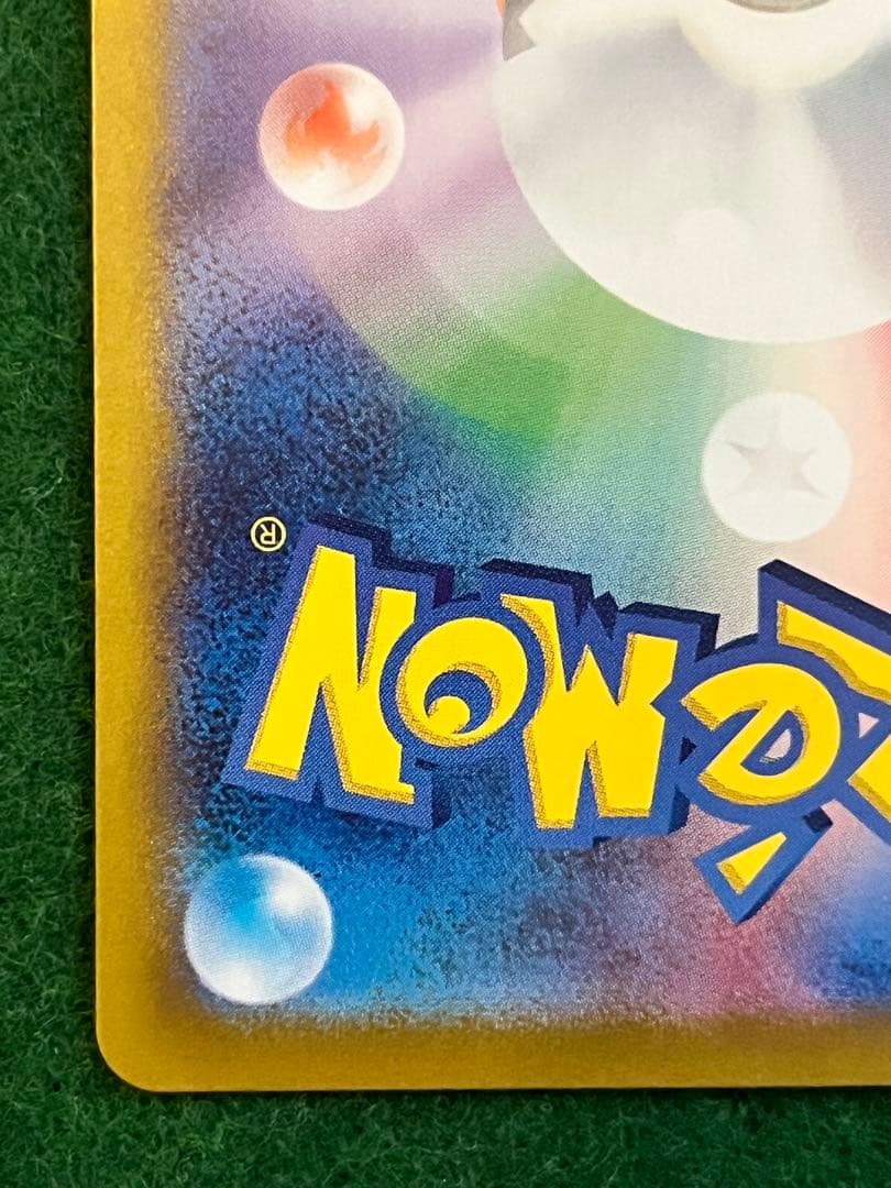 シロナのガブリアスex sar