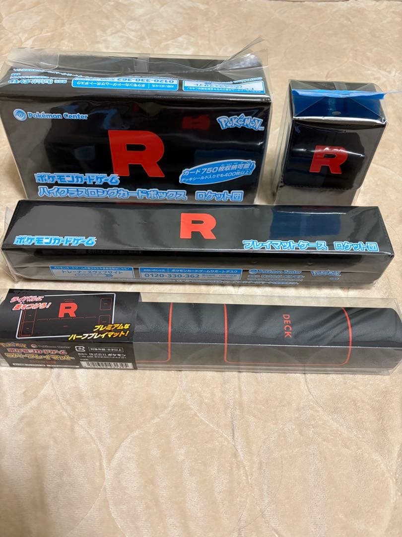 ロケット団　サプライ　4点セット