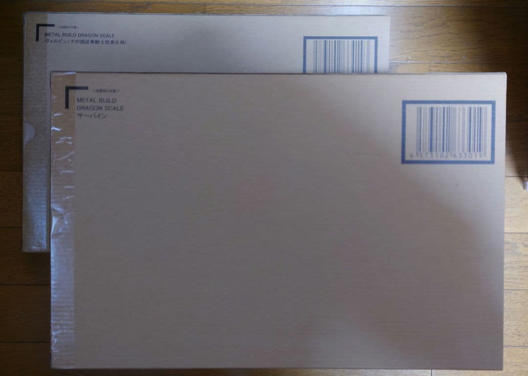【新品未開封】メタルビルド L BUILD サーバイン & ヴェルビン