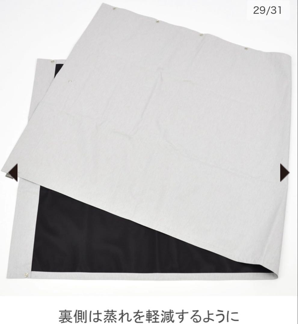 coco　完売品　サンバリア100 ナガシカク　フロストグレー