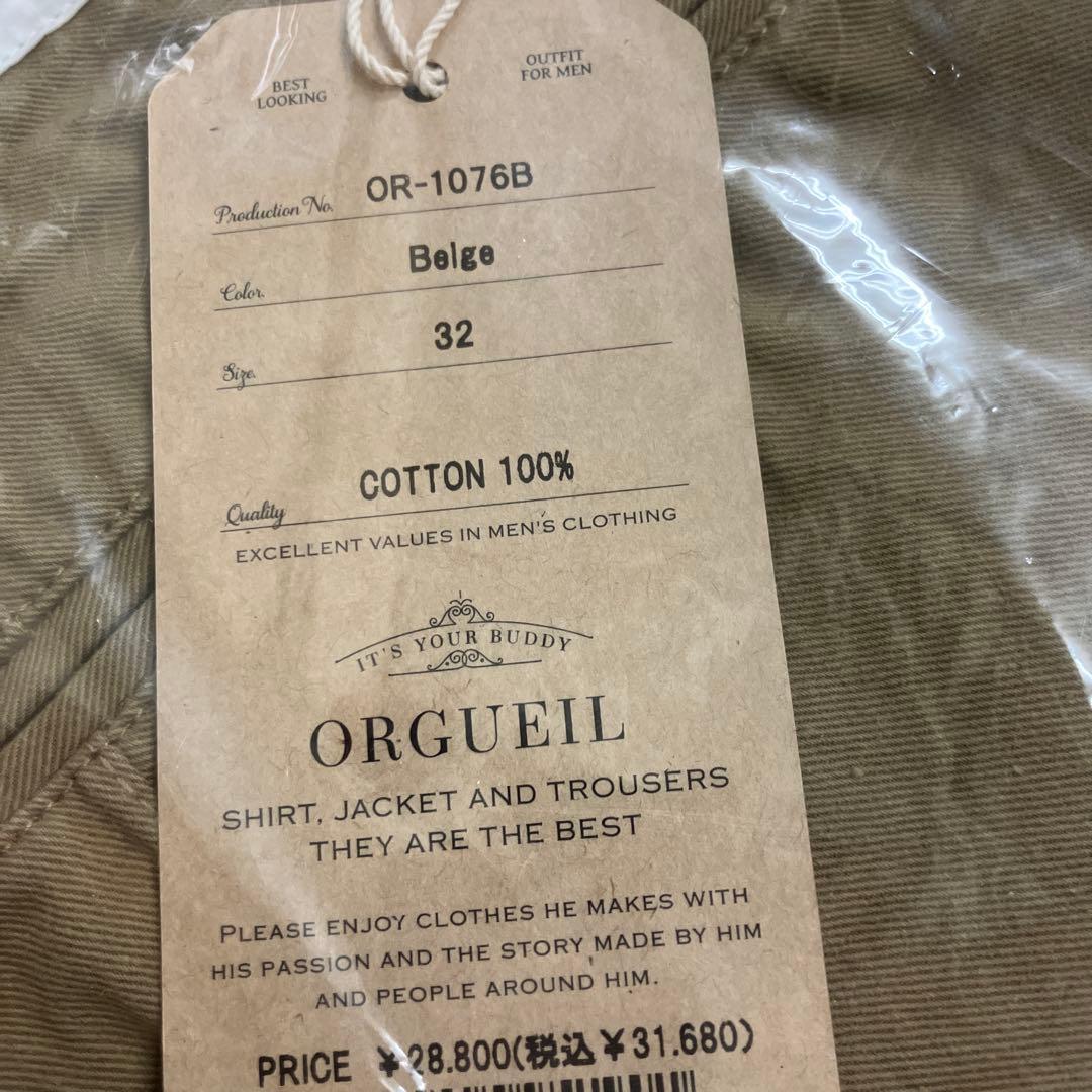 オルゲイユ　ＯＲー１０７６Ｂ　フレンチアーミーチノ　Ｗ３２