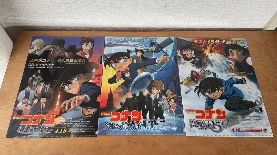 名探偵コナン　クリアファイル　26枚セット　非売品