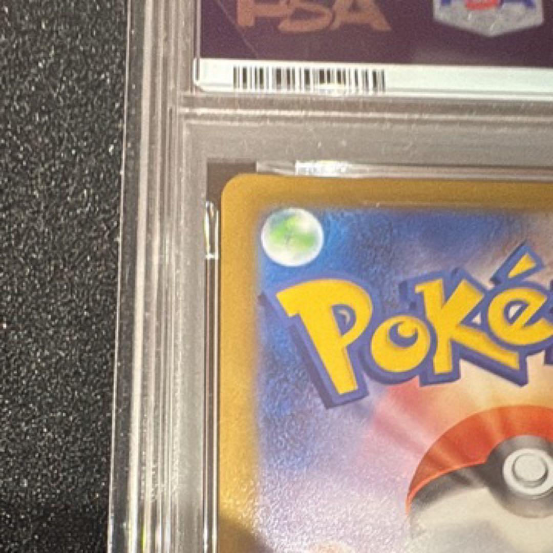 PSA10 メガリザードン Xex 116/080MUR インフェルノx