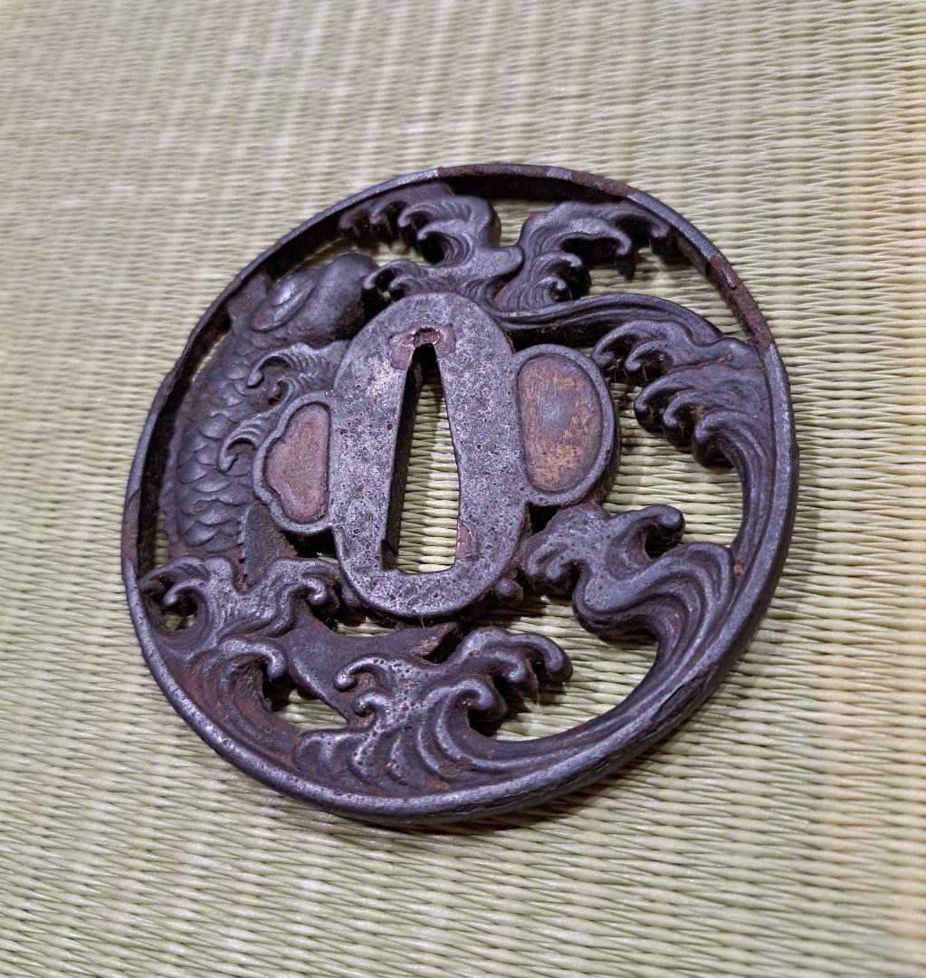 鯉に波図透かし鍔 鉄地 鐔 日本刀 刀 刀装具 時代物 真剣 居合 古美術 武具