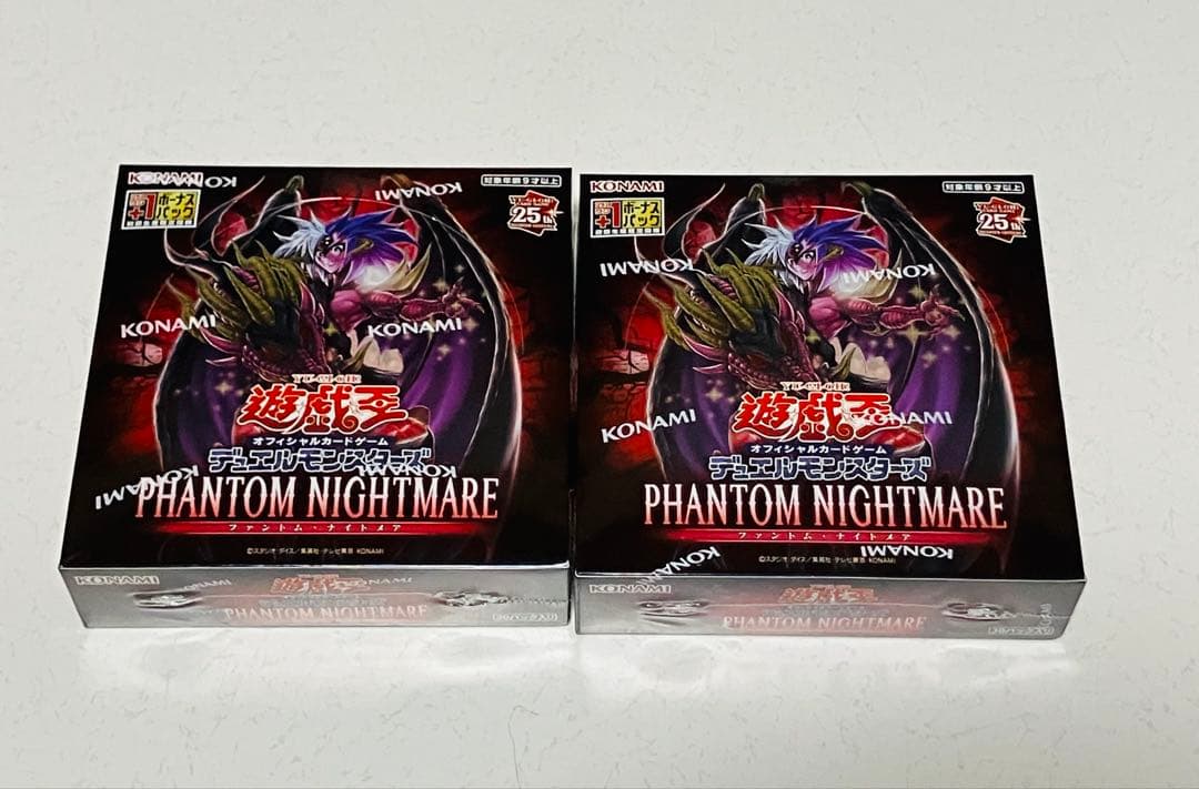 遊戯王12期 8Boxセット