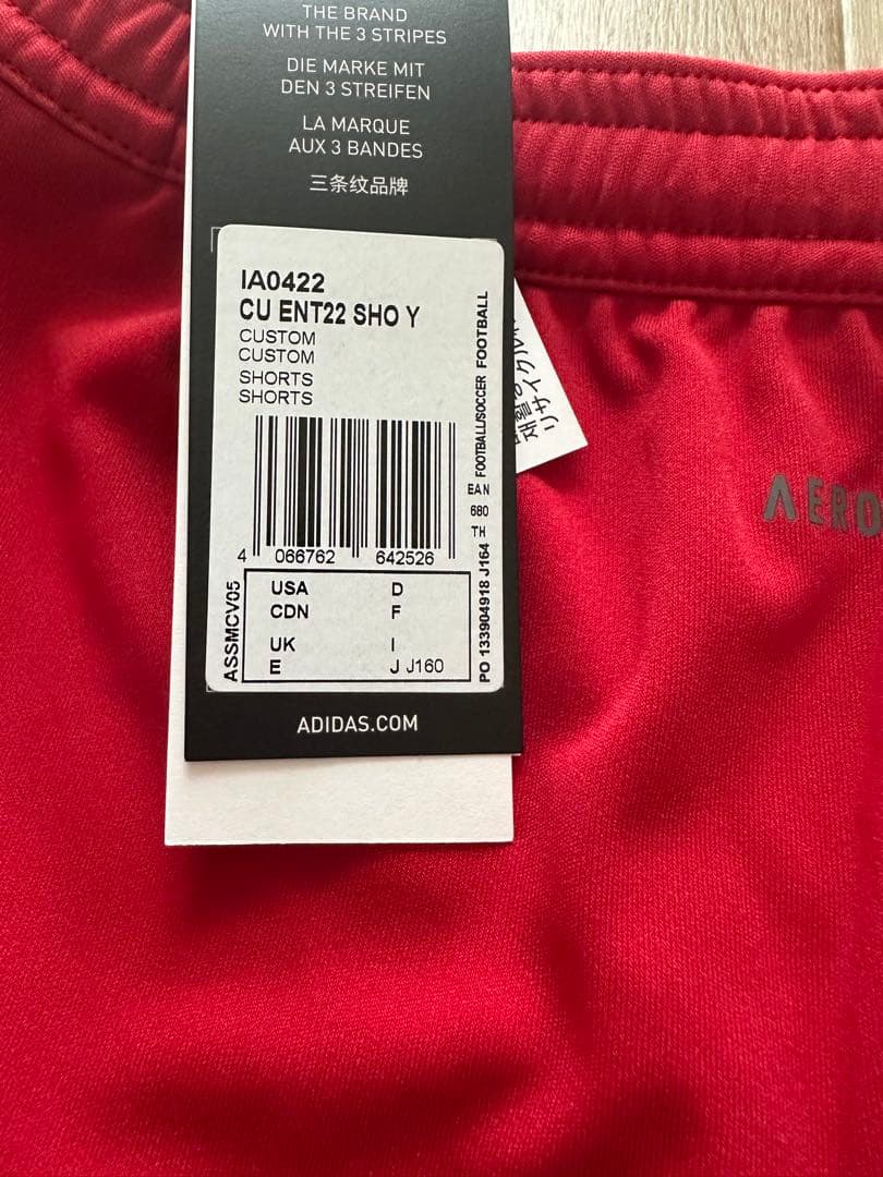 新品未使用　東急レイエス 最新モデル　160ユニフォーム