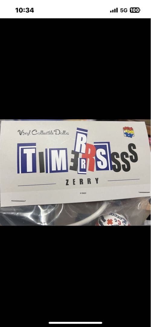 THE TIMERSソフビ 忌野清志郎 タイマーズ　MEDICOM TOY