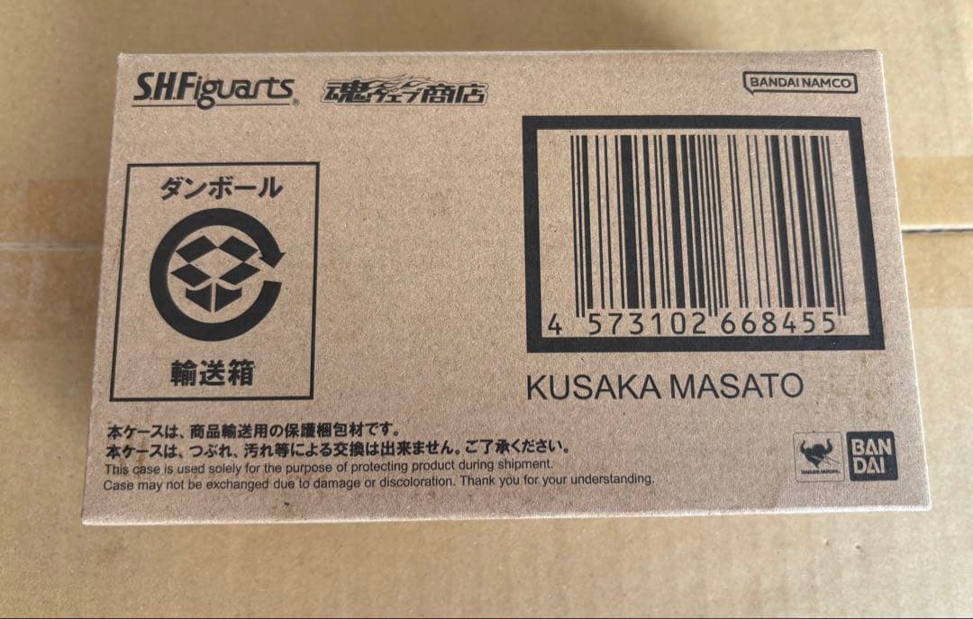 S.H.Figuarts 草加雅人 フィギュアーツ　真骨彫　仮面ライダーカイザ