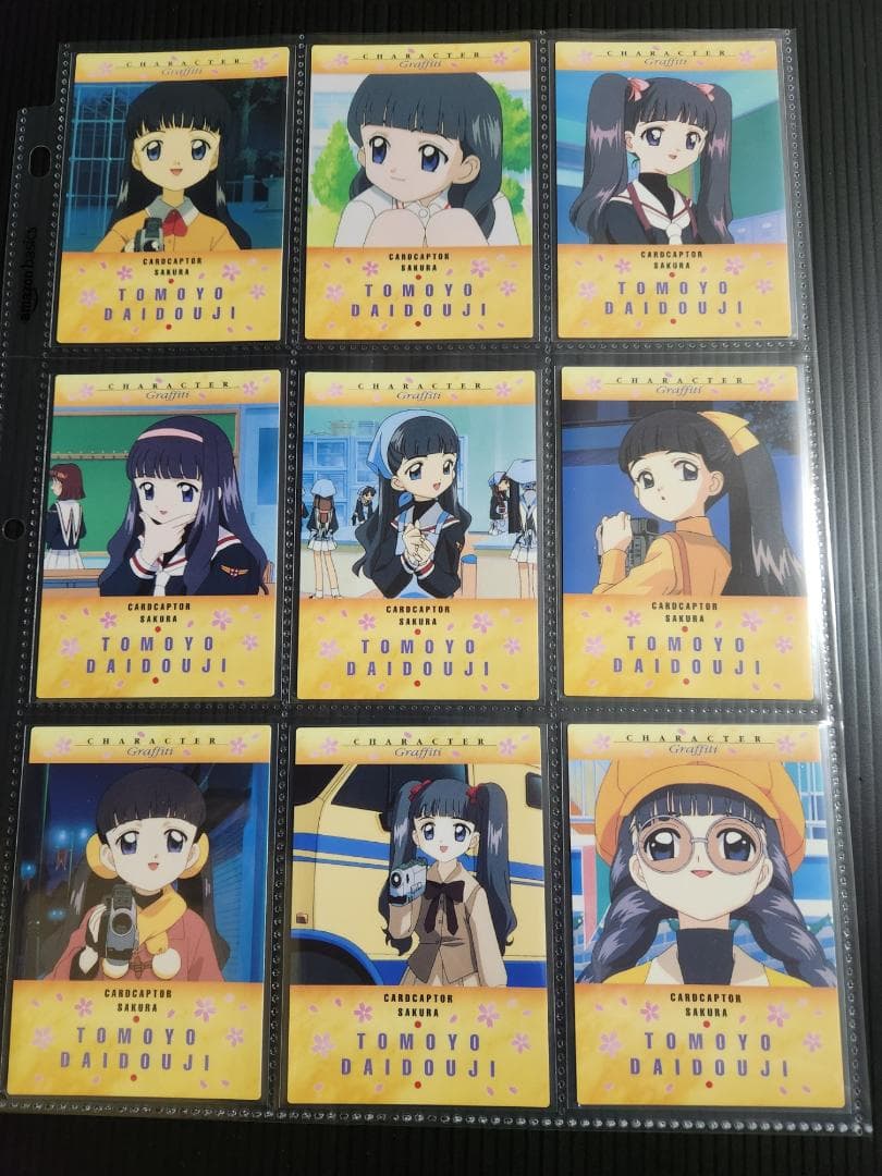 カードキャプターさくら カードダスマスターズ２ (初版) フルコンプ