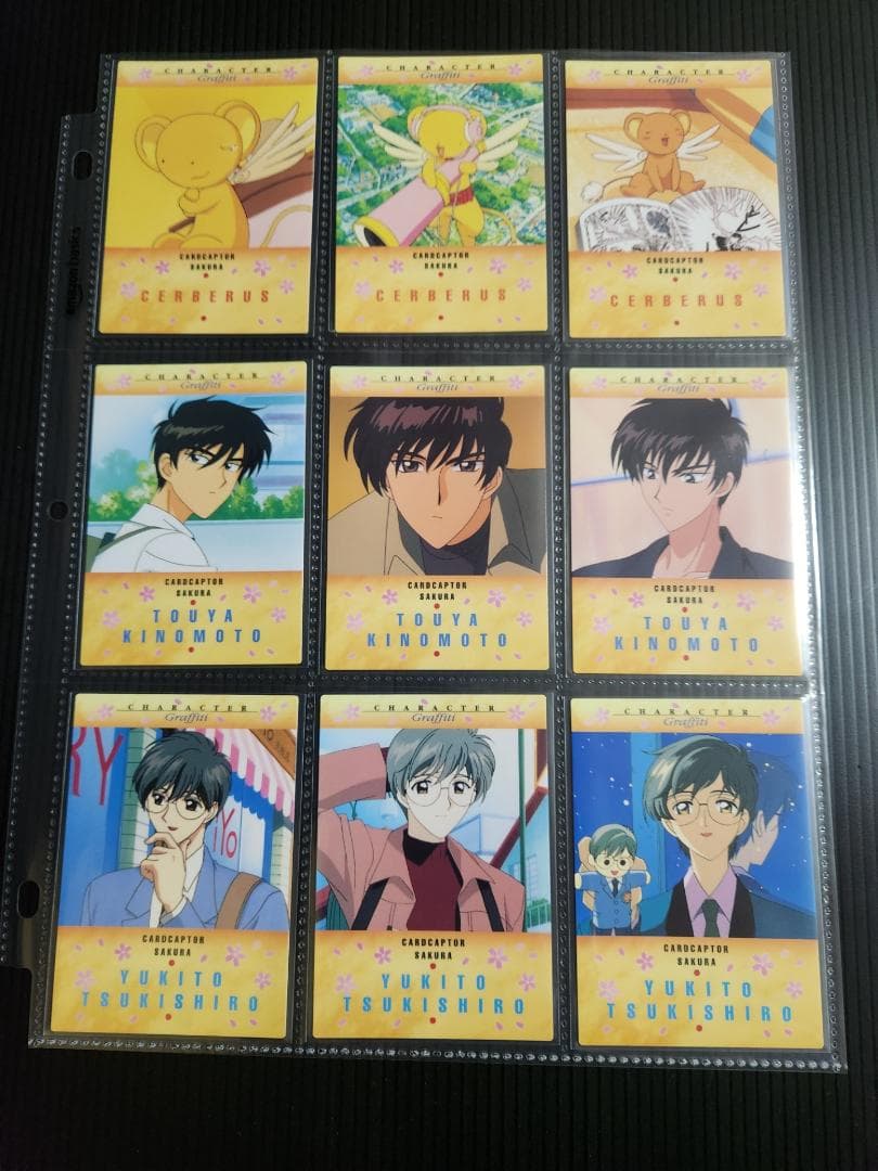 カードキャプターさくら カードダスマスターズ２ (初版) フルコンプ