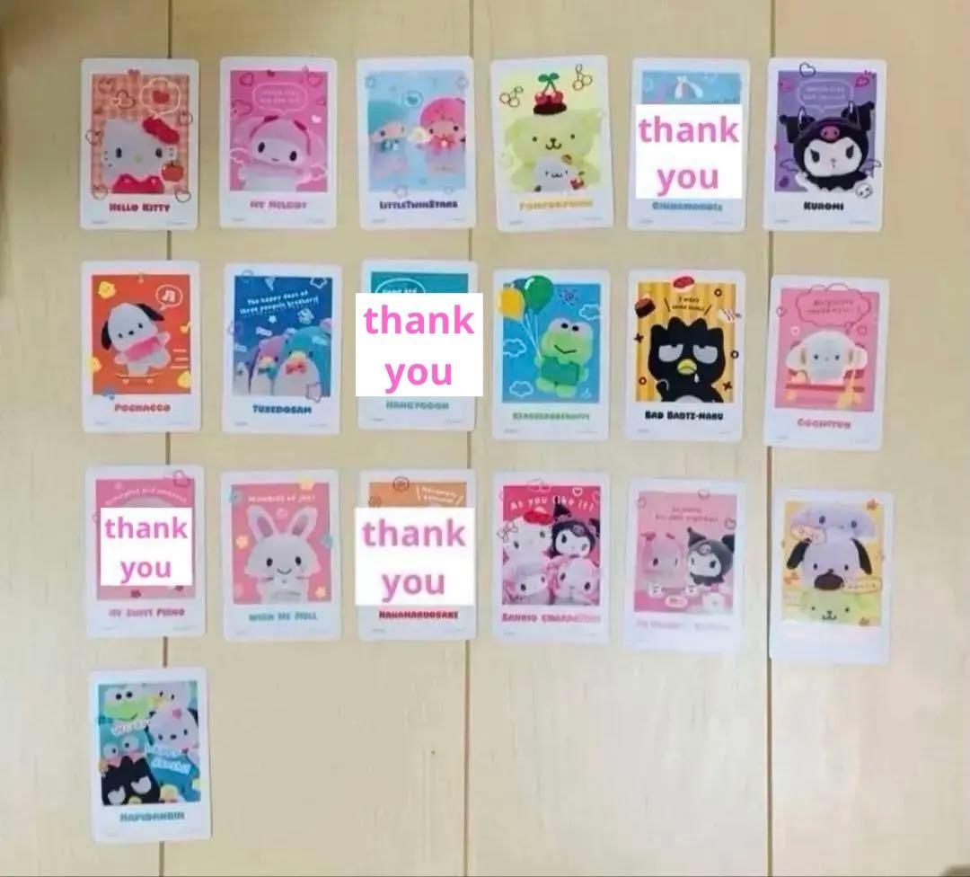 サンリオコレクターズカードプラス（プロフィール）