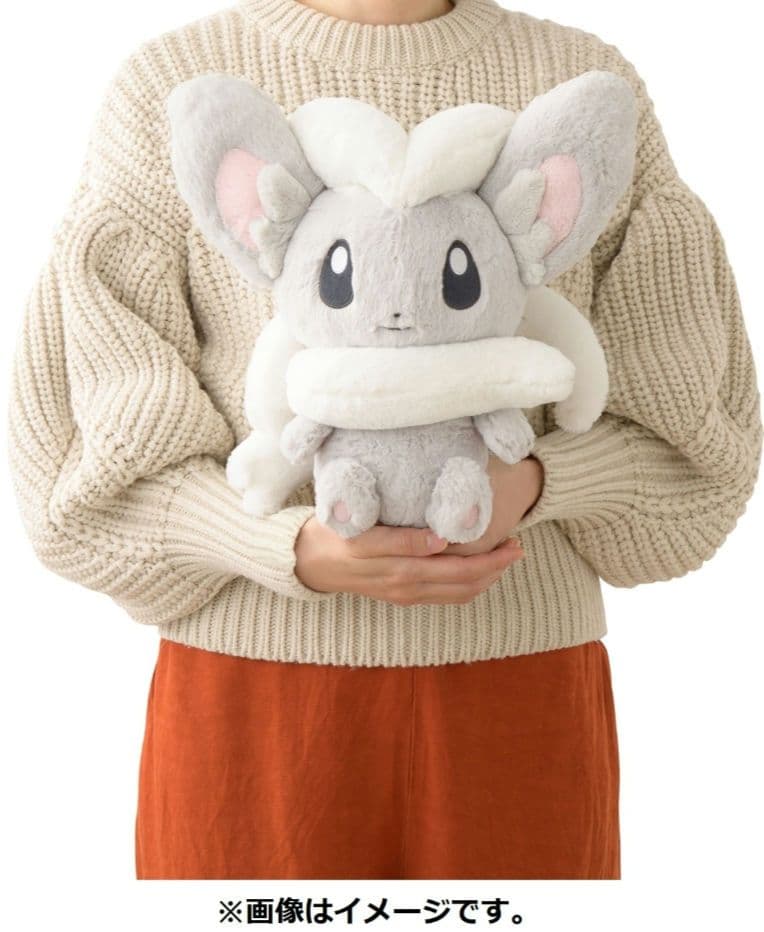 ポケモン★♥チラチーノ♥★ふわふわ抱きぬいぐるみ★ポケモンセンター